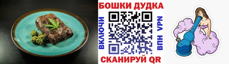 Cannafood марихуана Камешково