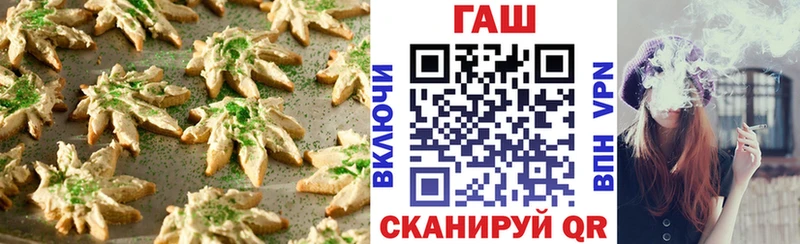 OMG ССЫЛКА  Камешково  Еда ТГК марихуана 