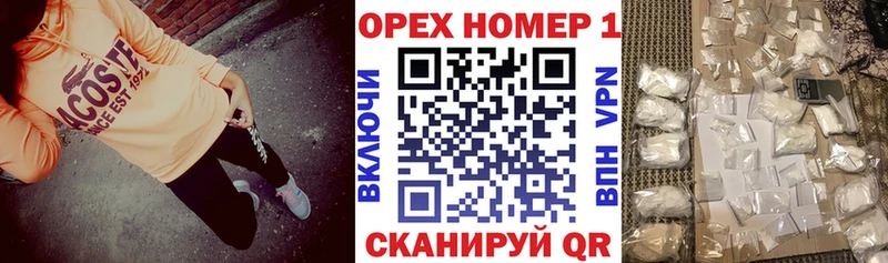 Cocaine 99% hydra ТОР Камешково