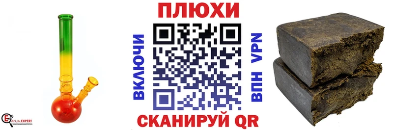 Гашиш hashish  купить закладку  Камешково 