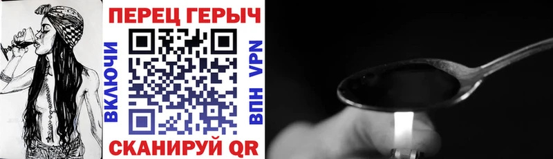 Героин герыч  что такое   Камешково 