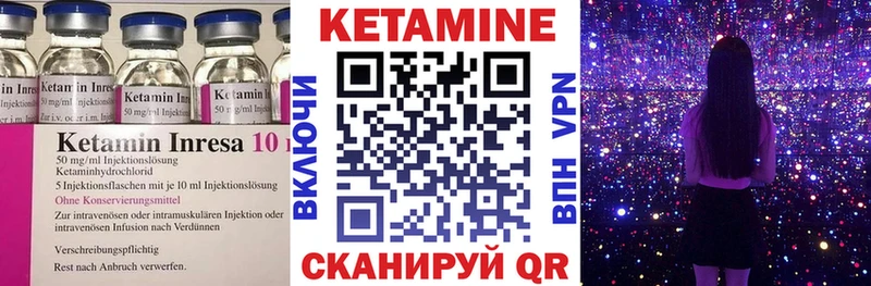 купить  цена  Камешково  КЕТАМИН ketamine 