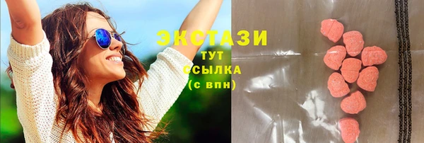 ПСИЛОЦИБИНОВЫЕ ГРИБЫ Алексеевка