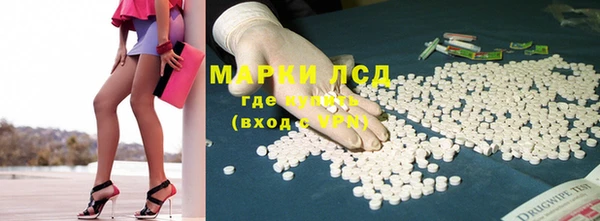 синтетический гашиш Алзамай