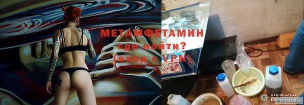MDMA Алексин