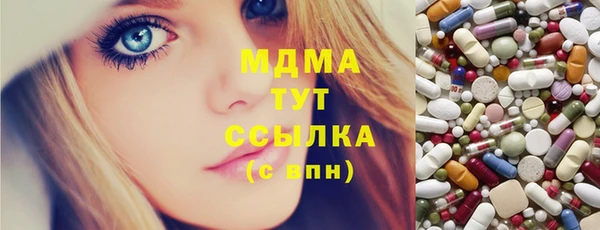 ПСИЛОЦИБИНОВЫЕ ГРИБЫ Алексеевка