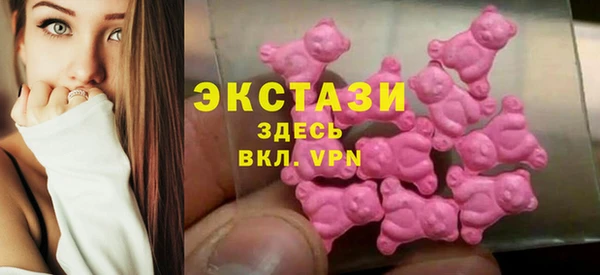 мефедрон Сосновка