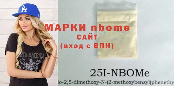 ПСИЛОЦИБИНОВЫЕ ГРИБЫ Алексеевка