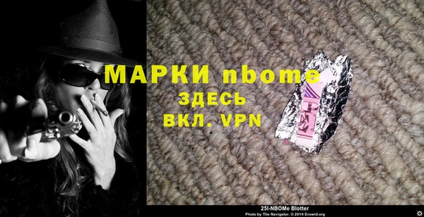 синтетический гашиш Алзамай