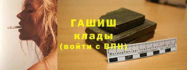 ПСИЛОЦИБИНОВЫЕ ГРИБЫ Алексеевка