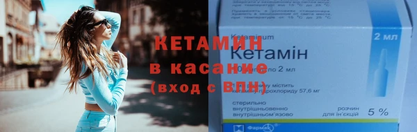марки nbome Сосновоборск