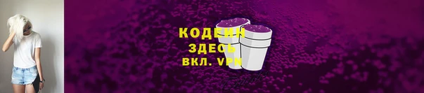 ПСИЛОЦИБИНОВЫЕ ГРИБЫ Алексеевка