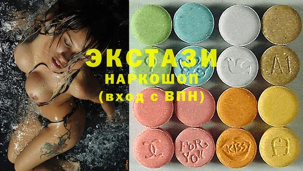ПСИЛОЦИБИНОВЫЕ ГРИБЫ Алексеевка