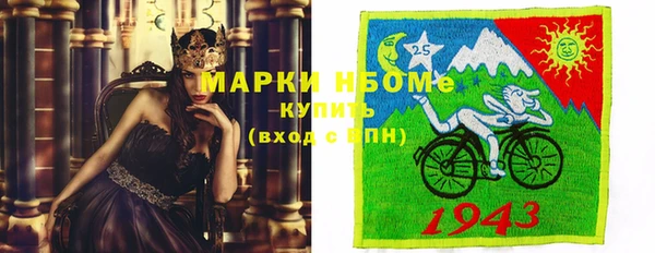синтетический гашиш Алзамай