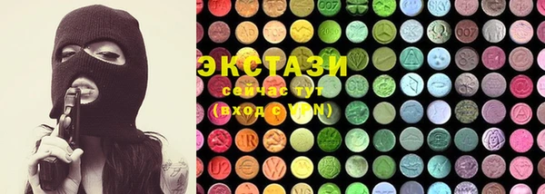 ПСИЛОЦИБИНОВЫЕ ГРИБЫ Алексеевка