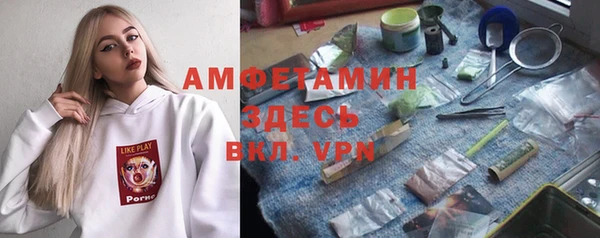 синтетический гашиш Алзамай