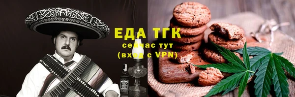 ALPHA PVP Сосновый Бор
