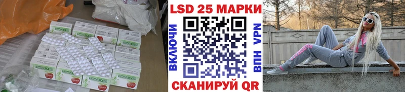 что такое   Камешково  LSD-25 экстази ecstasy 