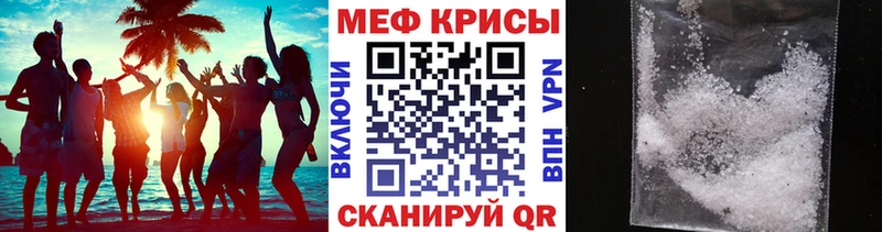цены наркотик Камешково Меф VHQ