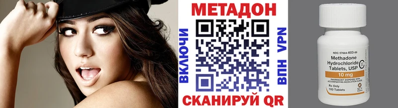 МЕТАДОН мёд  Камешково 