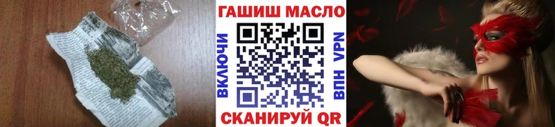 ТГК гашишное масло  Камешково 