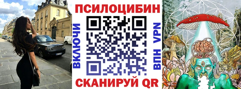 Псилоцибиновые грибы ЛСД Камешково