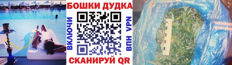 купить наркотики цена Камешково Марихуана индика